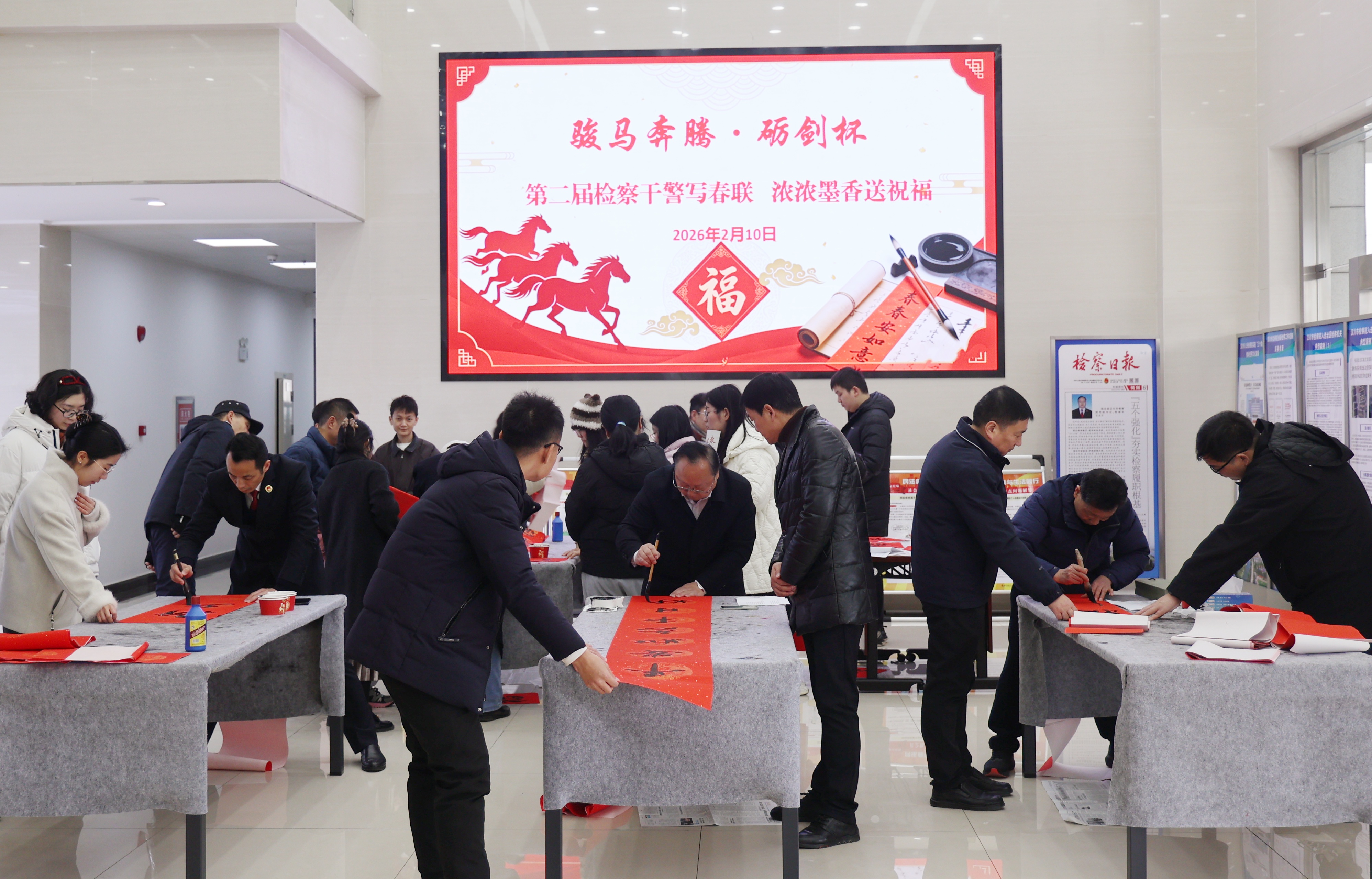展风采、送祝福！汉川市检察院举办迎新春“骏马奔腾·砺剑杯+”系列文体活动